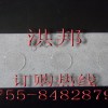 蝴蝶結(jié)固定專用可移膠點(diǎn),陶瓷品固定專用可移膠點(diǎn)