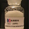 供應焦磷酸鈉(SPP) 