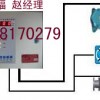 （有毒氣體檢測(cè)報(bào)警） 液氨泄露探測(cè)器   NH3