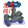 J43W法蘭針型閥