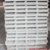 供應(yīng)無機玻璃鋼保溫板