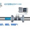 建恒DCT1158S經濟型管段式超聲波流量計