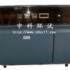 河南/重慶臺式氙弧燈老化試驗(yàn)箱標(biāo)準(zhǔn)