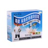 健康教練跑健鯊魚(yú)軟骨速溶豆?jié){