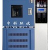  QL-100臭氧老化試驗標準