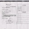 日照東成國(guó)際貿(mào)易有限公司供應(yīng)硫磺15163315796