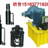 電動錨索張拉機(jī)具