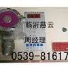 氯氣泄漏報警器，氯氣探頭