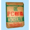 PC美國塑膠原料104R-111