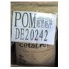 POM臺灣臺麗鋼塑膠原料FM550