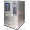 恒溫恒濕試驗(yàn)機(jī)國內(nèi)最優(yōu)首選貝爾