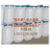 氫化蓖麻油乳化劑HEL-20、HEL-40