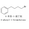 4-苯基-1-溴丁烷,13633-25-5