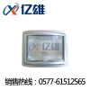 ‹ZY8100億雄NSC9100›«品質(zhì)保證»ZY8100