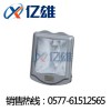 «品質(zhì)保證»ZY8200·NSC9120防眩通路燈