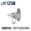 抗震型投光燈‹ZY8310·CNT9160A›«品質(zhì)保證»