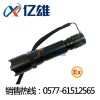 JW7300B微型防爆電筒『JW7300B』防爆電筒價(jià)格