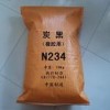 供應(yīng)橡膠用炭黑N234