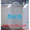 供應(yīng)脂肪酸酯