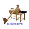 臥式砂漿攪拌機，顆粒機，點焊機