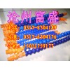 塑料（金屬）冷卻管，帶磁座冷卻管，帶開關(guān)冷卻管