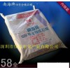 供應南海牌58#全精煉石蠟，56#全精煉石蠟60#全精煉石蠟