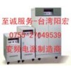 深圳變頻電源 深圳45KVA變頻電源 深圳45KW變頻電源