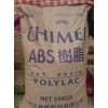 供應ABS 臺灣奇美 PA-757 用于家用電器、儀表