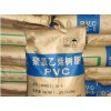 塑料原料 PVC樹脂粉 供應