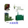 泡沫切板機(jī)，木炭機(jī)組