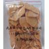 供應硫化染料（硫化黑，硫化蘭）專用硫化鈉/硫化堿