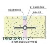 混凝土橡膠止水帶、雙組份聚硫密封膠、聚乙烯閉孔泡沫板