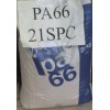 通用塑膠，工程塑膠，塑膠原料，PA66，21SPC