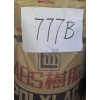 通用塑膠，工程塑膠，塑膠原料.ABS,777B