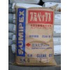 通用塑膠，工程塑膠，塑膠原料，PMMA，LG2