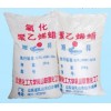 供應(yīng)無紡布母粒、化纖母粒、塑料母粒用聚乙烯蠟