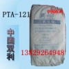 攀鋼鈦白粉PTA-121/鈦白粉PTA121/PTA-121