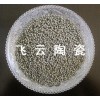 生物陶粒濾料