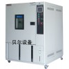 快速升降溫試驗(yàn)機(jī)\觸摸式（按鍵式）高低溫試驗(yàn)箱