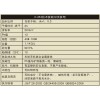 無機涂料,無機干粉涂料,無機建筑涂料