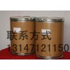 曲安奈德Triamcinolone acetonide