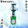 氣動漿液閥上海明精 耐磨防腐質(zhì)優(yōu)價廉