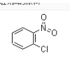 鄰氯硝基苯，價格，廠家