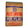 供應(yīng)ABS塑料 737粒子 臺灣奇美 ABS737食品級