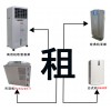 歐雷塞斯空氣凈化器租賃與治理