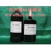 海晏光學(xué)膠水，西寧無(wú)影膠水，同仁紫外線膠水，瑪沁顯示屏膠水