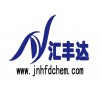 苯酚，燕化苯酚，山東苯酚，濟南苯酚，匯豐達苯酚