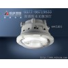 防震防水無極頂燈NFC9175、WF295可批發(fā)零售