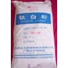 鈦白粉DHA120