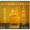 中海南聯(lián)石化有限公司熱銷產(chǎn)品5#白油。不怕貨比貨最怕不識貨！